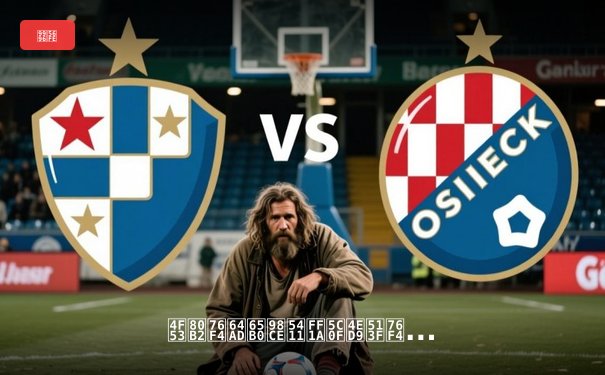 体育直播新风向：小仙儿直播间如何玩转跨界体育叙事